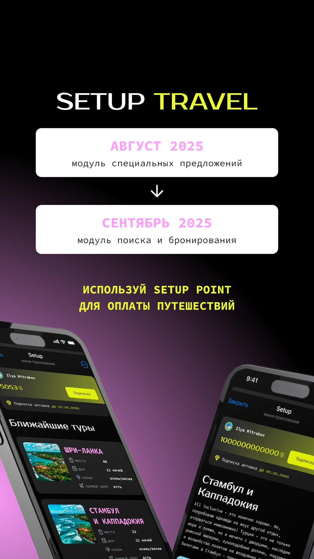 Используйте ботов с ИИ каждый день📢 | Сетка — социальная сеть от hh.ru