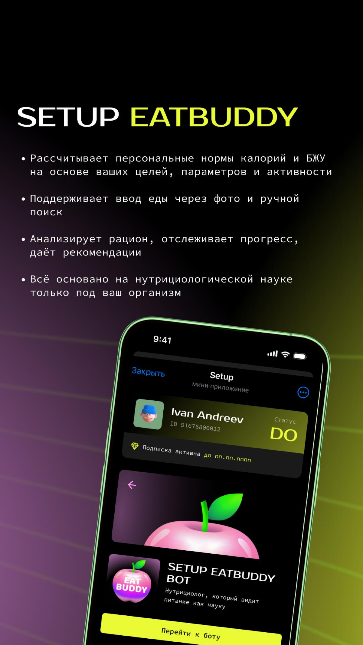 Используйте ботов с ИИ каждый день📢 | Сетка — социальная сеть от hh.ru