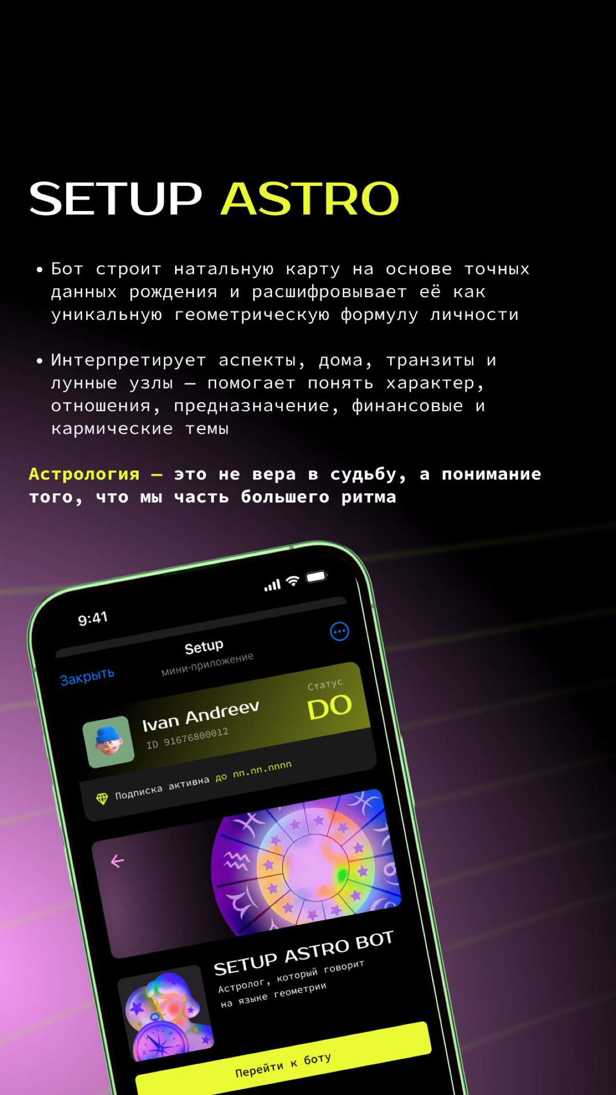 Используйте ботов с ИИ каждый день📢 | Сетка — социальная сеть от hh.ru