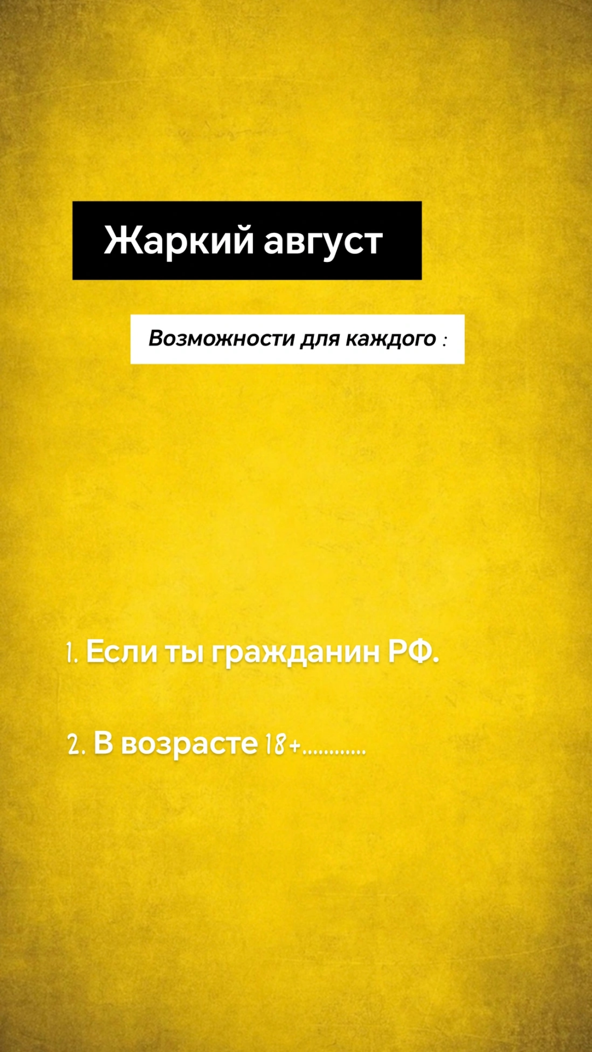 Кто со мной не знаком, привет!
Меня зовут Алона и я топ лидер проекта Свой в Альфе!🅰️
Масштабы проекта удивляют меня каждый день, хотя я работаю в партнёрстве уже полтора года!
Кайф в том, что без влo... | Сетка — социальная сеть от hh.ru