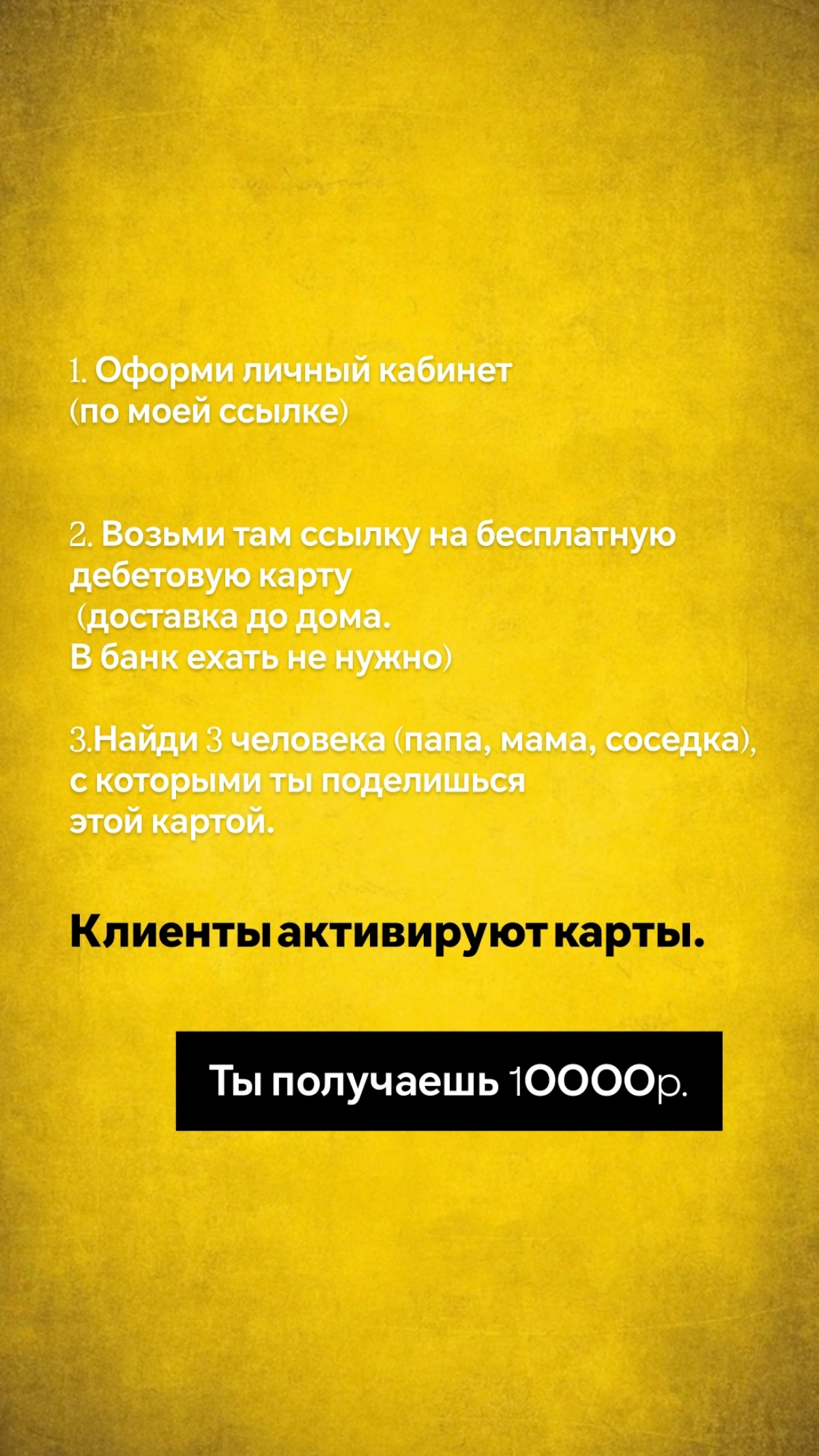 Кто со мной не знаком, привет!
Меня зовут Алона и я топ лидер проекта Свой в Альфе!🅰️
Масштабы проекта удивляют меня каждый день, хотя я работаю в партнёрстве уже полтора года!
Кайф в том, что без влo... | Сетка — социальная сеть от hh.ru