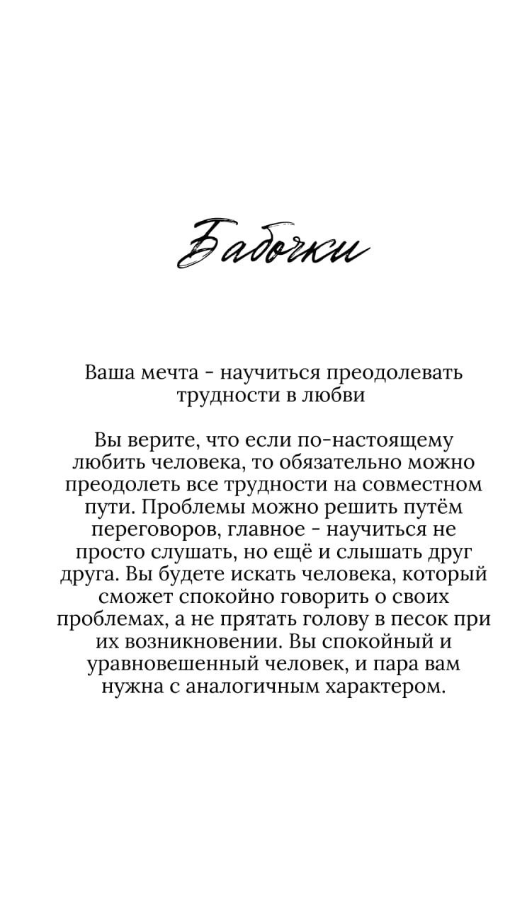 А вот и ответы на вчерашний тест.
Пиши в комментариях, ваши ощущения | Сетка — социальная сеть от hh.ru