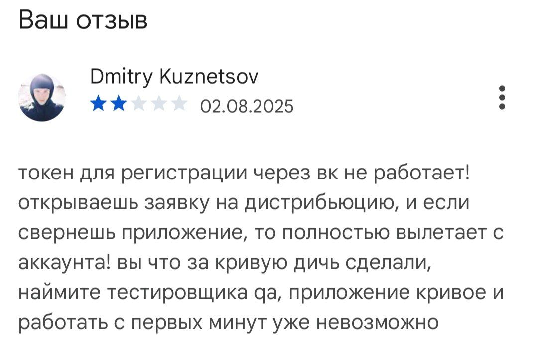 Профессиональные деформации, возникающие после учёбы/работы | Сетка — социальная сеть от hh.ru