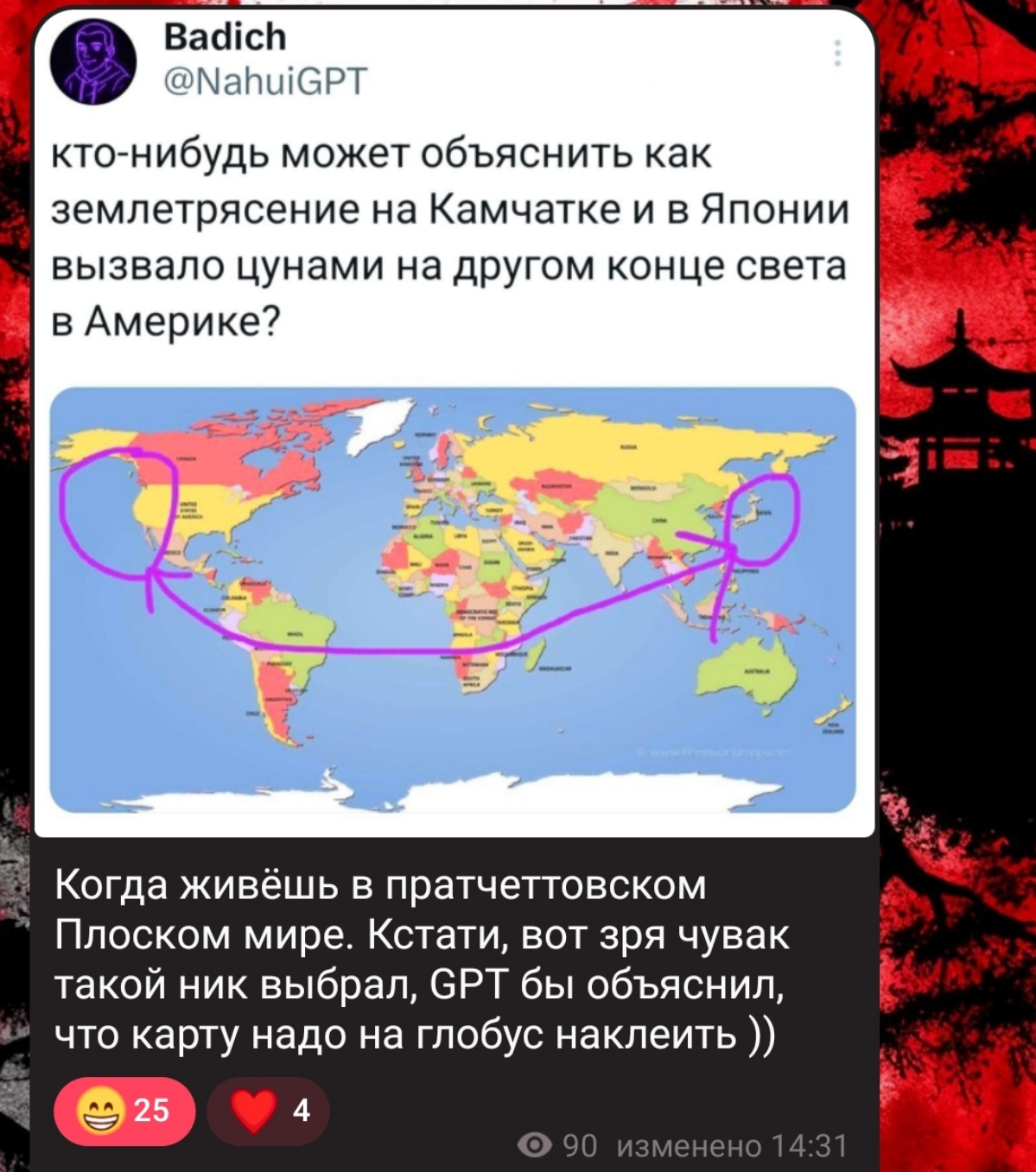 Минутка юмора на нашем канале)
Вспоминается ещё советская шутка: "ГПТУ — Господи, помоги тупому устроиться!"
Видимо теперь аббревиатура должна быть такой — GPT- ПТУ) | Сетка — социальная сеть от hh.ru