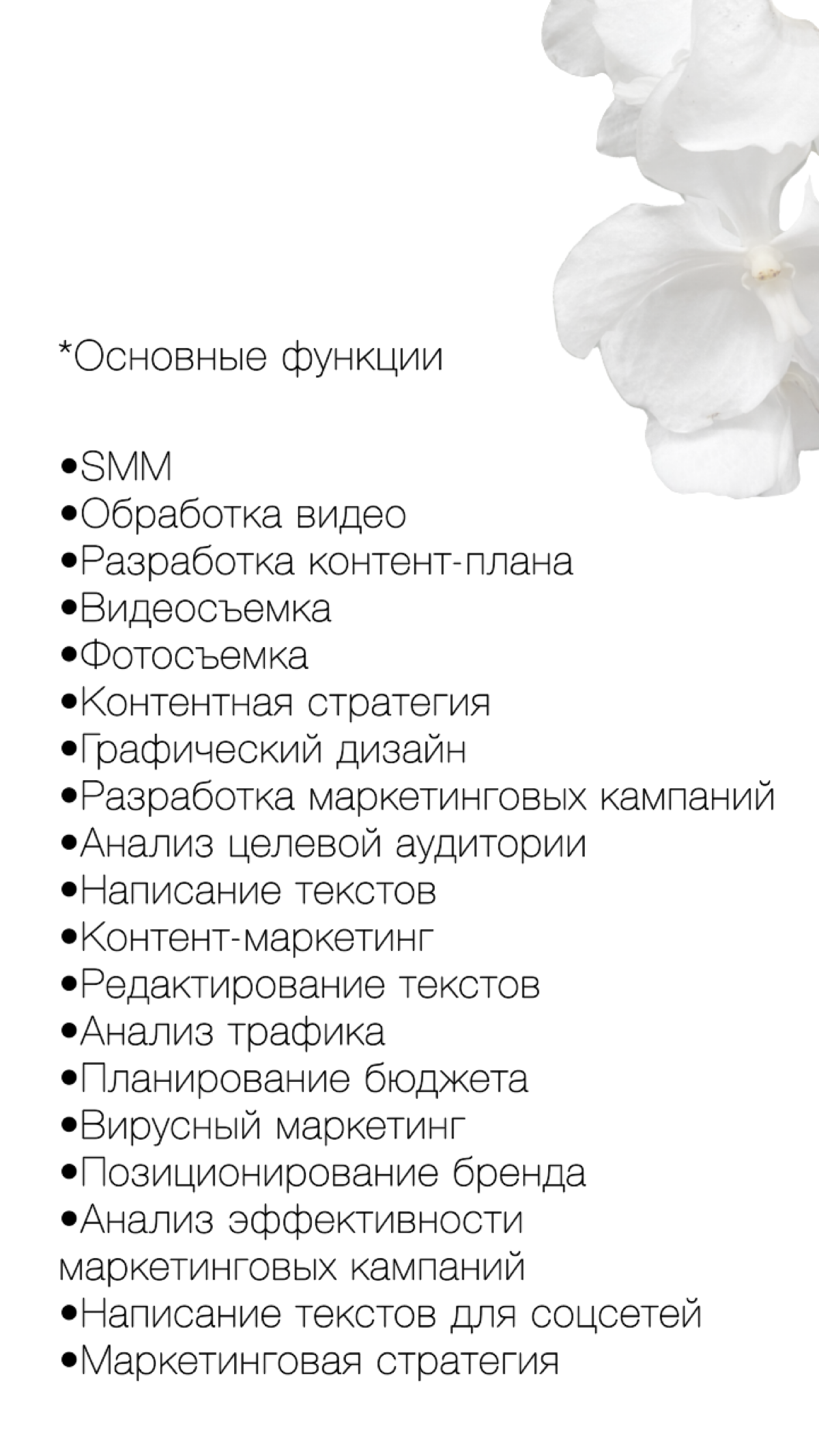 Ломка без работы | Сетка — социальная сеть от hh.ru