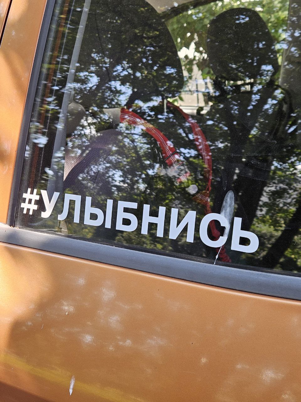 Иду, настроение паршивое после простуды, а знаки они повсюду 😊
#улыбнись | Сетка — социальная сеть от hh.ru