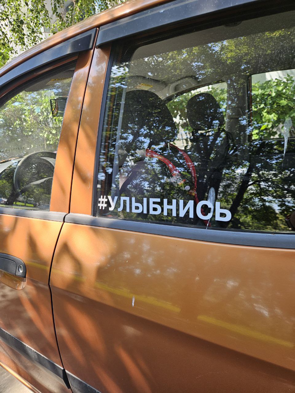 Иду, настроение паршивое после простуды, а знаки они повсюду 😊
#улыбнись | Сетка — социальная сеть от hh.ru