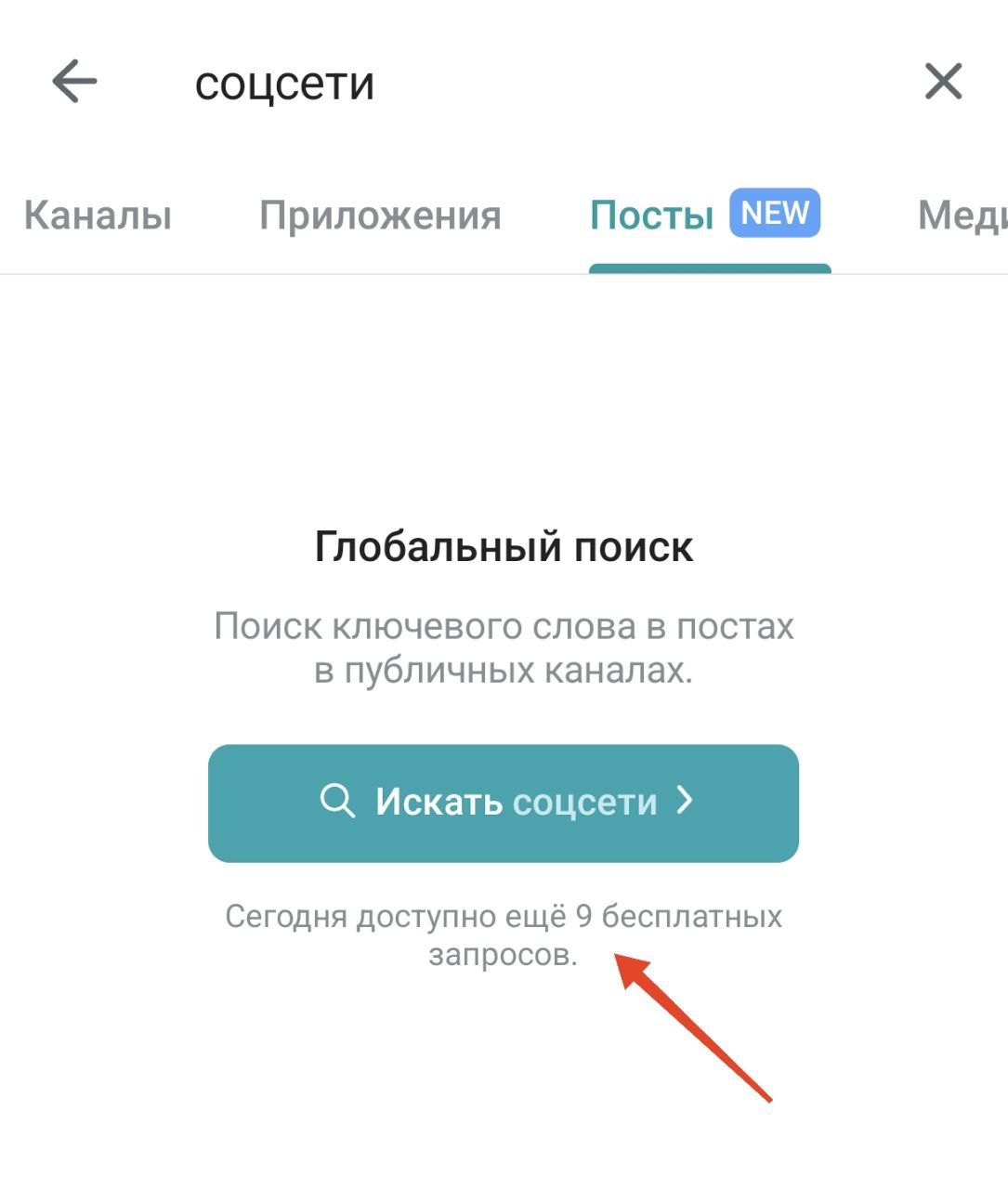 🔣Делюсь найденными новшествами в телеграм.
Уточню - сама телегу на днях не обновляла, всё произошло само собой. Проверяйте у себя.
Что нашла:
✔️ Сторис можно собирать в тематические Альбомы | Сетка — социальная сеть от hh.ru