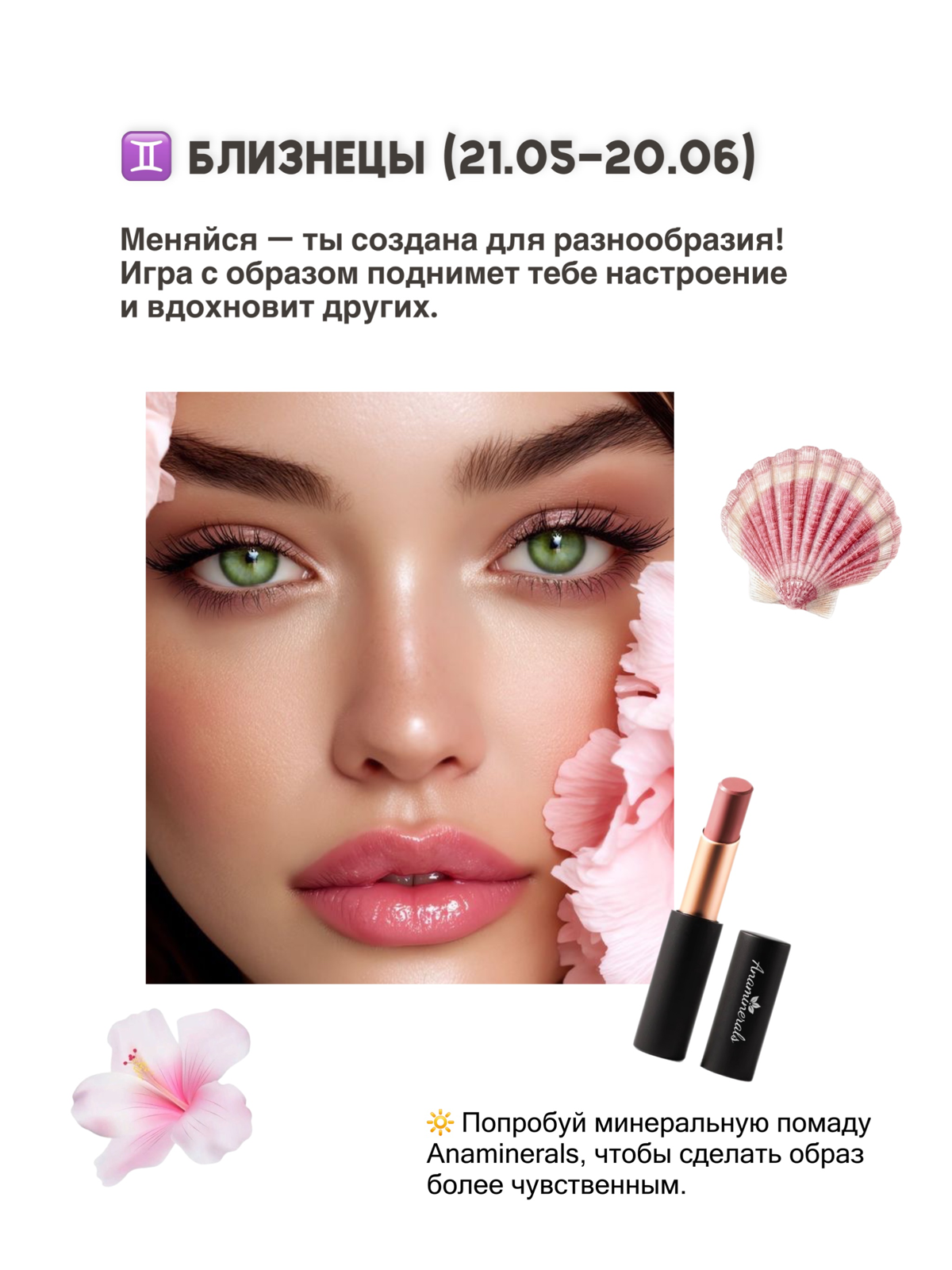 Формат, который стабильно «ловит» охваты, лайки, репосты‼️ | Сетка — социальная сеть от hh.ru