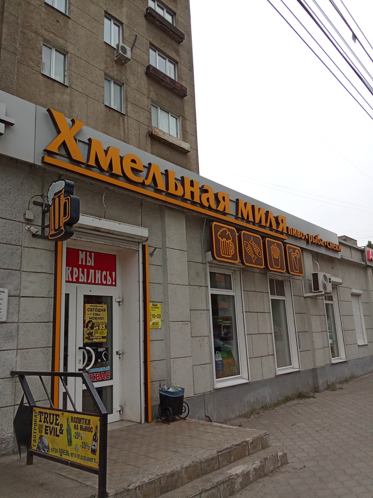 Цели на три года, прогулка и прочее | Сетка — социальная сеть от hh.ru