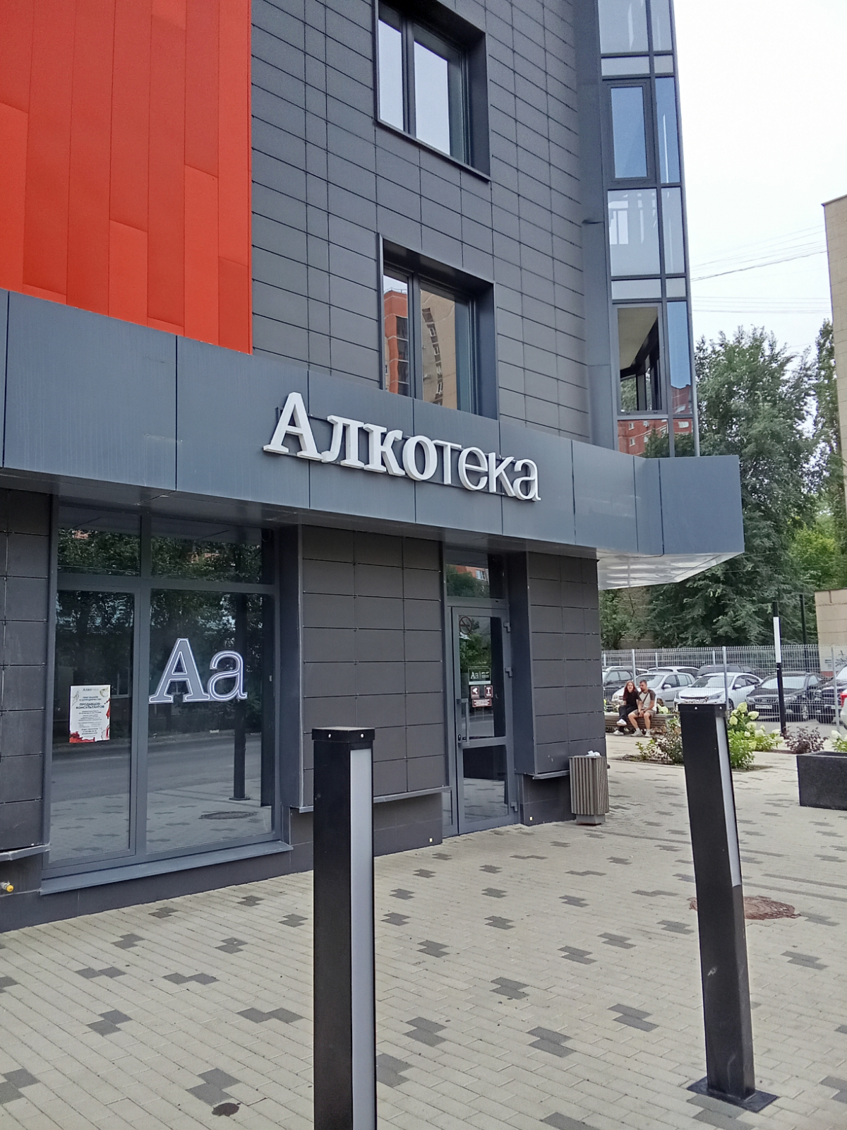 Цели на три года, прогулка и прочее | Сетка — социальная сеть от hh.ru