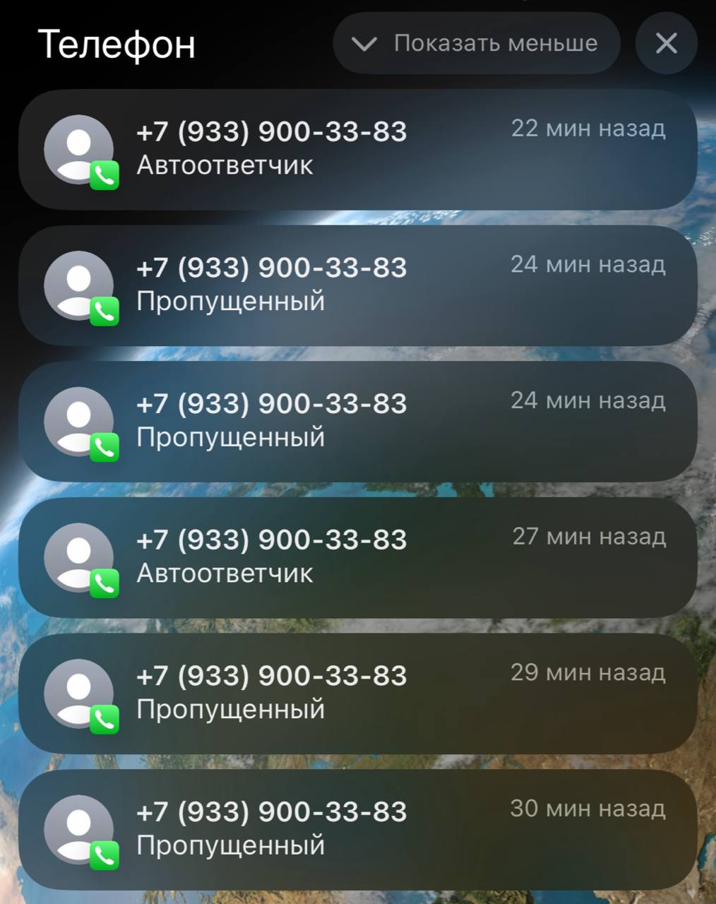 День, когда у меня просто феерически бомбит
Я позвонила в сервис по ремонту техники. Они не взяли трубку. После этого их исходящая сеть завалила меня звонками | Сетка — социальная сеть от hh.ru