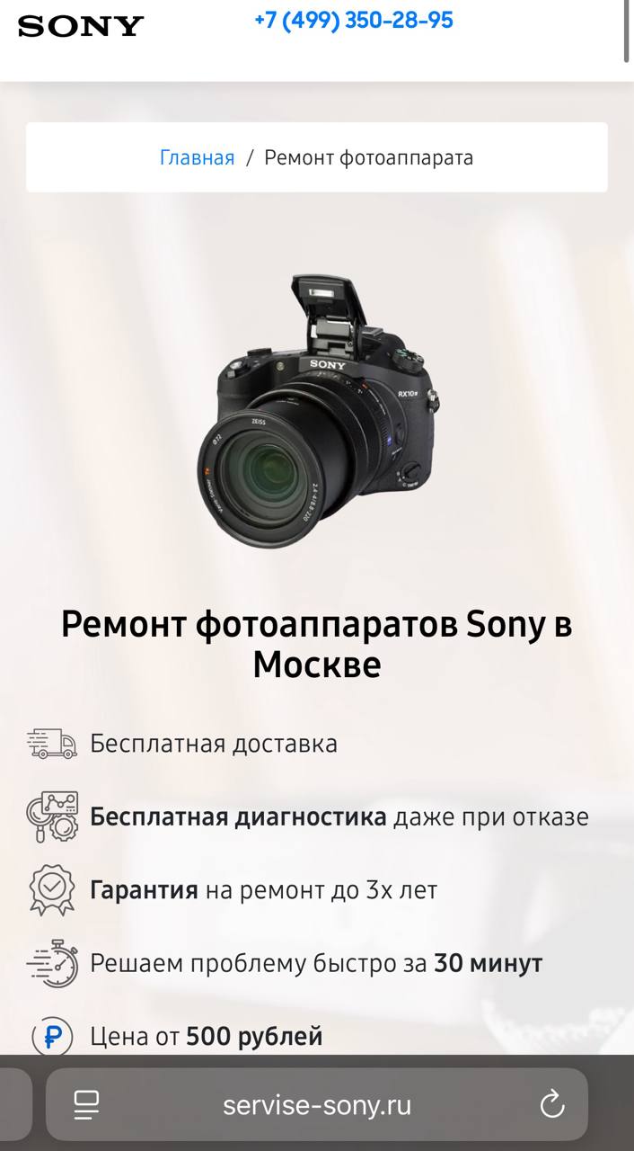 День, когда у меня просто феерически бомбит
Я позвонила в сервис по ремонту техники. Они не взяли трубку. После этого их исходящая сеть завалила меня звонками | Сетка — социальная сеть от hh.ru
