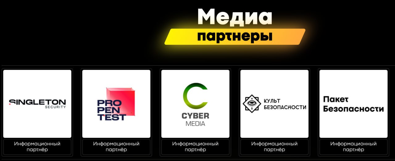 Ах да, совсем забыл, мы тут еще успели стать инфопартнерами грядущего SOC Tech | Сетка — социальная сеть от hh.ru