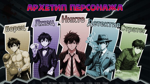 ⏺ White Rats — визуальная новелла о выживании, памяти и предательстве в заброшенной научной станции
Проснись в окружении незнакомцев. Времени мало. Система рушится | Сетка — социальная сеть от hh.ru