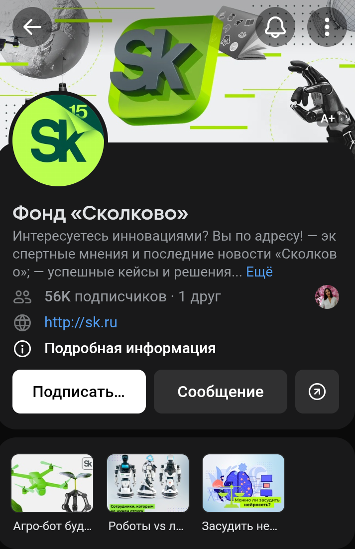 Примеры коллабораций Фонда "Сколково" с иностранными организациями включают следующие инициативы и проекты:
Образовательная деятельность.
Международные образовательные программы | Сетка — социальная сеть от hh.ru