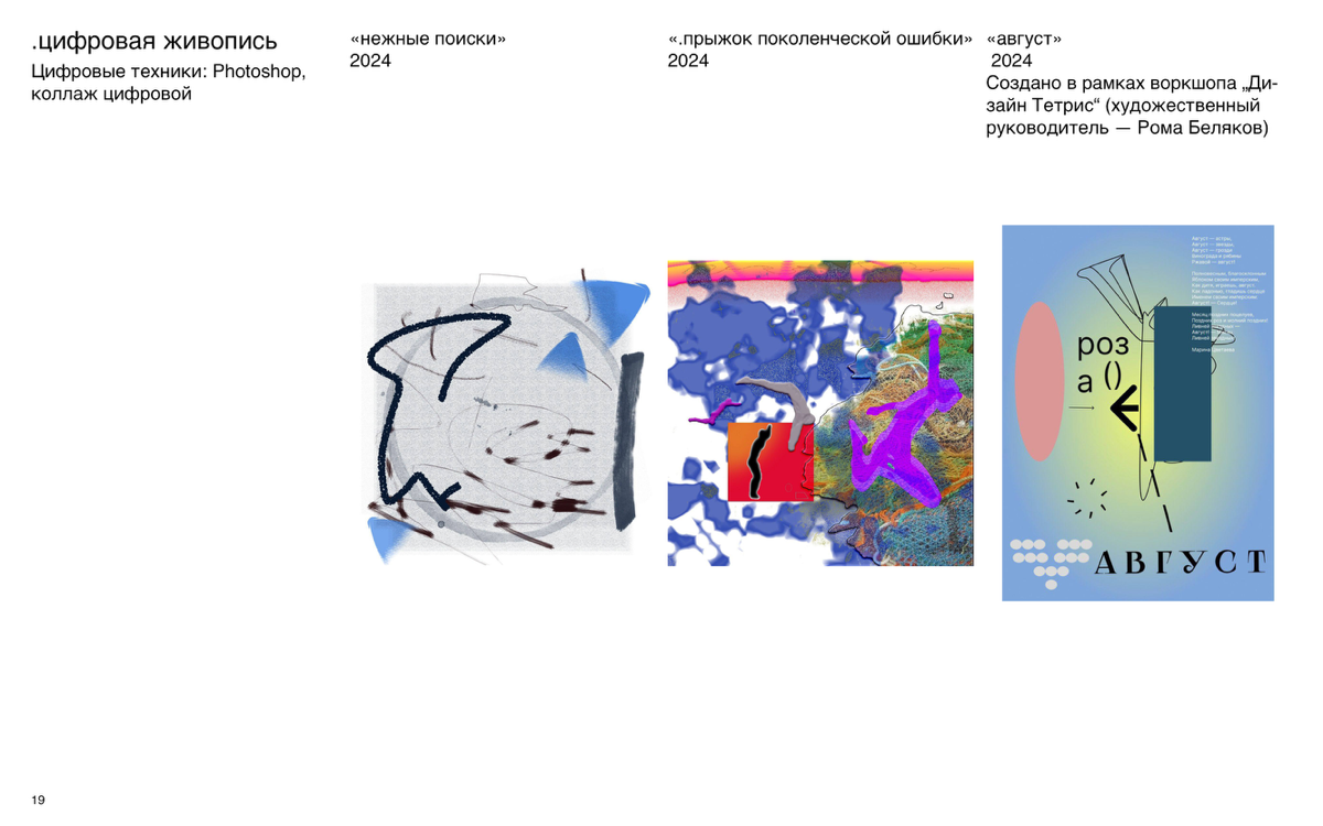Portfolio part dos | Сетка — социальная сеть от hh.ru