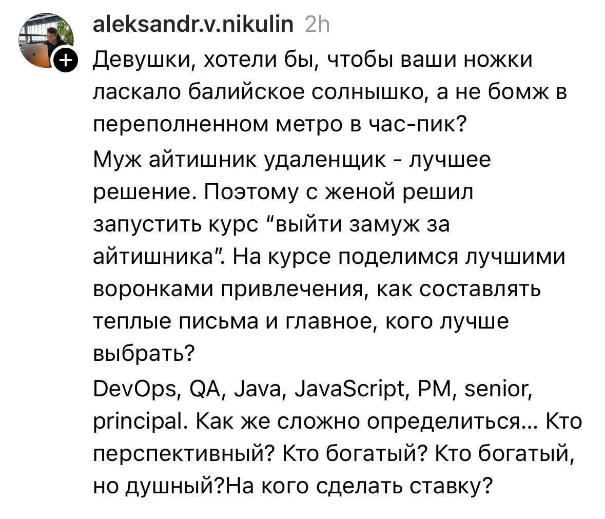 #идеядлястартапа 🤣 | Сетка — социальная сеть от hh.ru