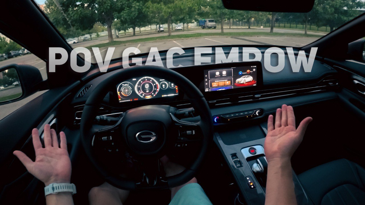 🚘 GAC EMPOW — POV-тест-драйв уже на канале!
Тот самый формат:
🔇 без слов, только звуки
🎧 тишина, фактуры, кнопки, шум дороги
📸 ASMR для автомобилистов
Ты будто сам сел за руль и поехал | Сетка — социальная сеть от hh.ru