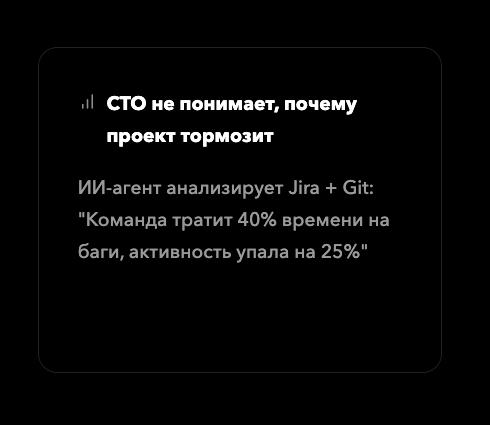 Иногда читая офферы на сайтах (тут польза ИИ агента) лучше не разбираться в темах которые там пишут чтобы кровь из глаз не шла
Если CTO не может найти причину почему проект тормозит - возможно его над... | Сетка — социальная сеть от hh.ru