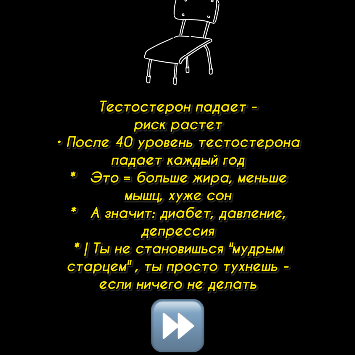 Почему мужчины массово мрут после 50? | Сетка — социальная сеть от hh.ru