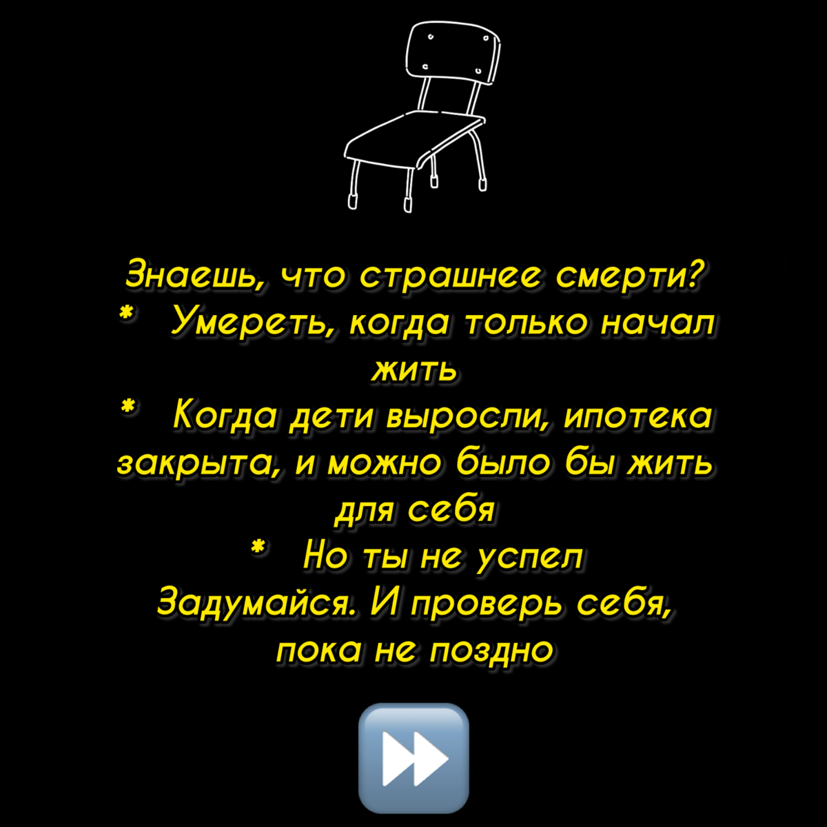 Почему мужчины массово мрут после 50? | Сетка — социальная сеть от hh.ru