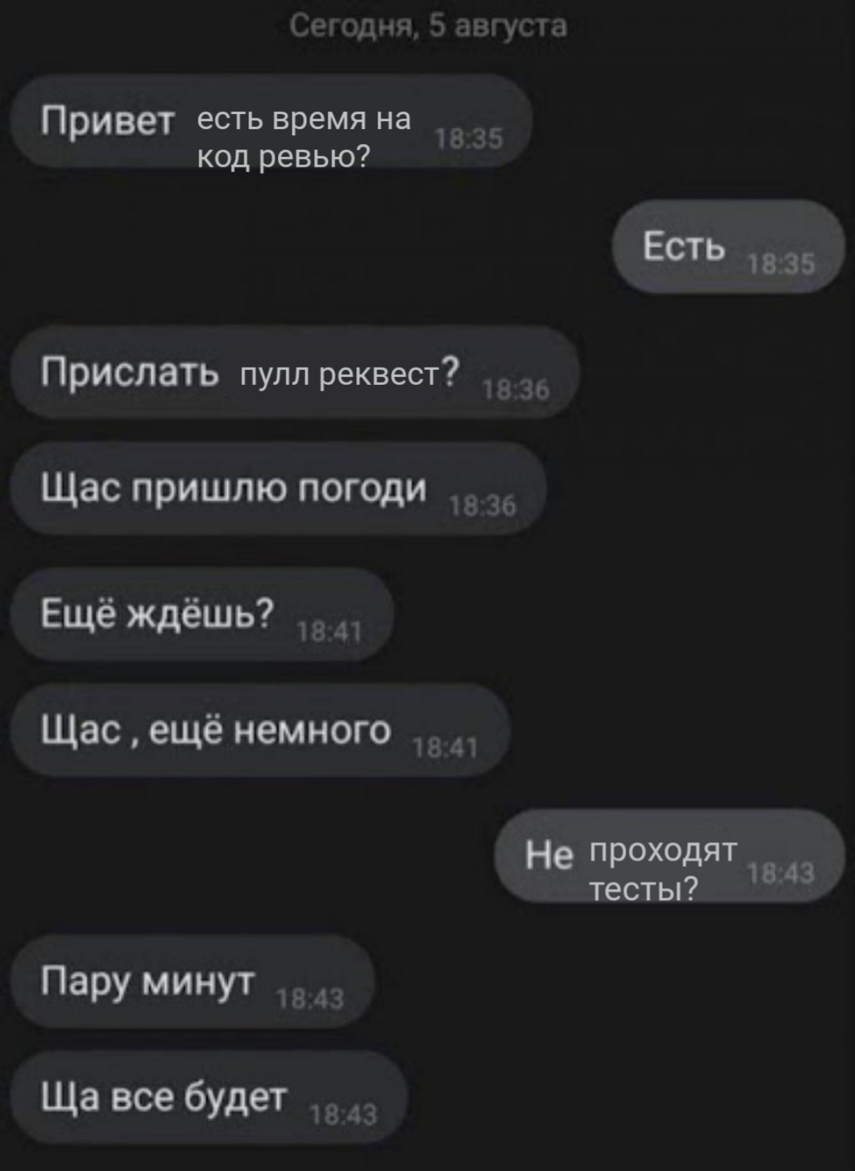 Ща все будет | Сетка — социальная сеть от hh.ru