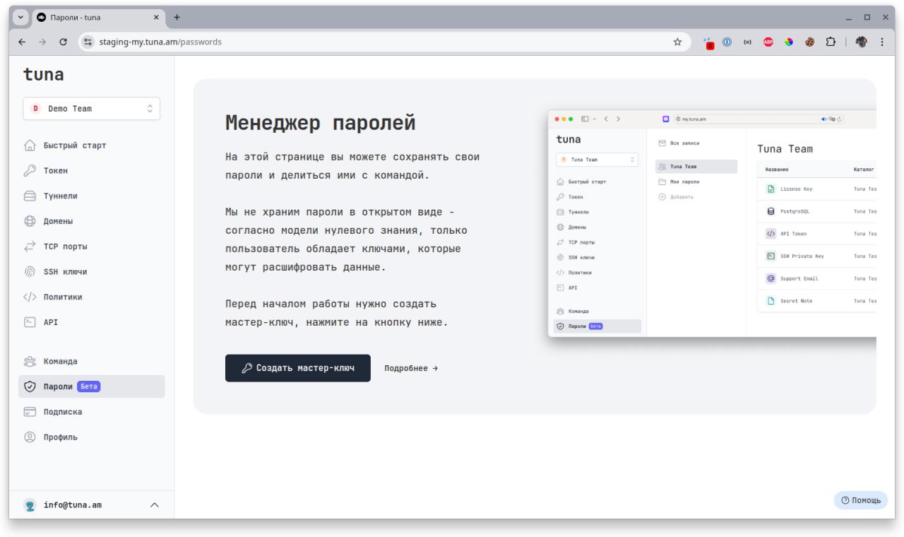 https://tuna.am/
Мощнейший набор для обратных туннелей.
В бесплатном варианте можно быстро поднять http тунель.
В платной подписке раскрывается всё обилие функционала | Сетка — социальная сеть от hh.ru