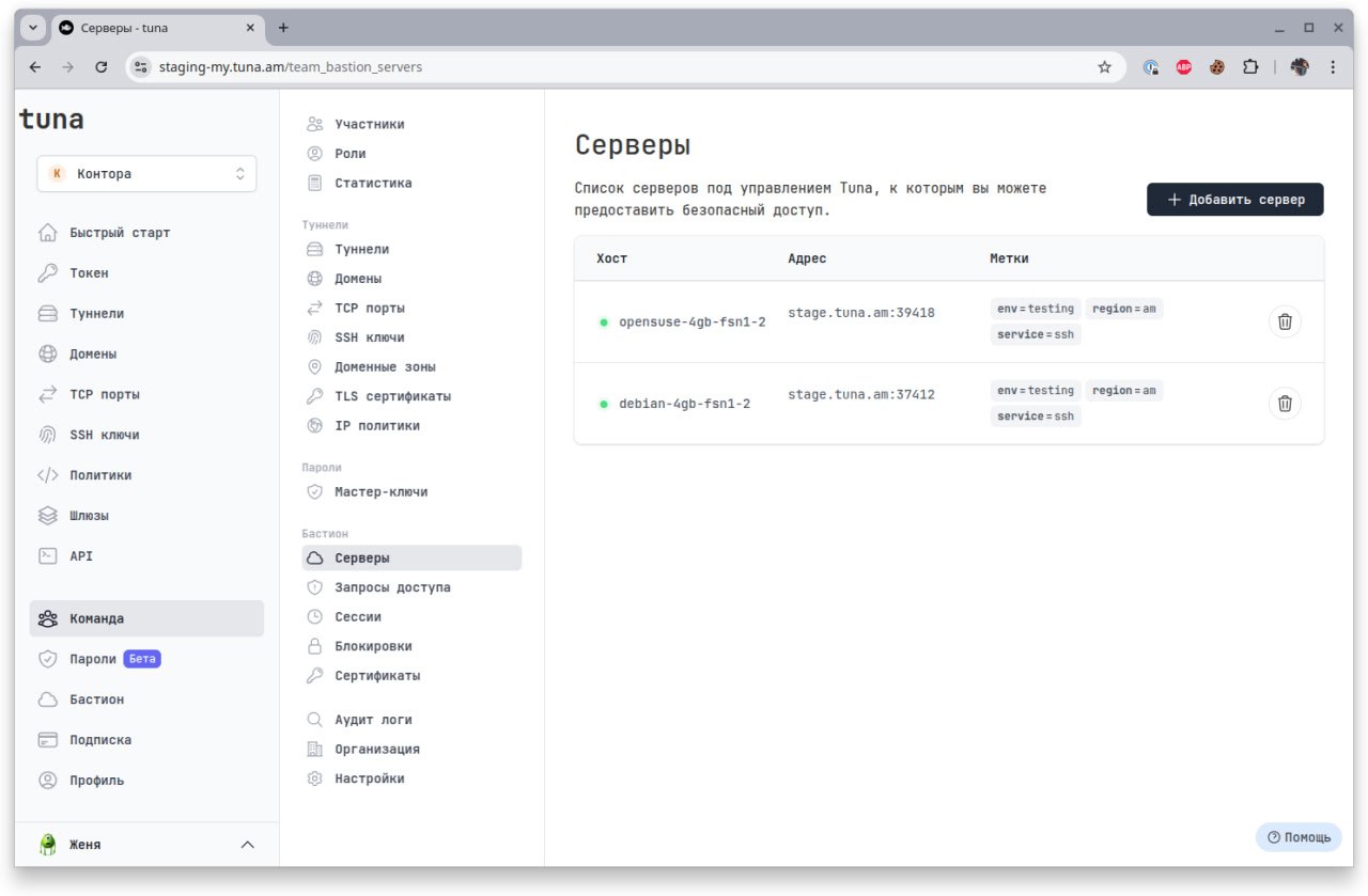 https://tuna.am/
Мощнейший набор для обратных туннелей.
В бесплатном варианте можно быстро поднять http тунель.
В платной подписке раскрывается всё обилие функционала | Сетка — социальная сеть от hh.ru