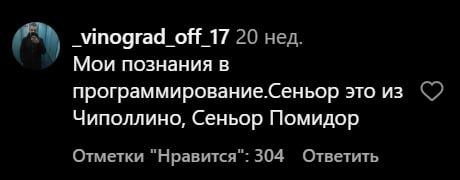я обязан этим поделиться хоть где-нибудь | Сетка — социальная сеть от hh.ru