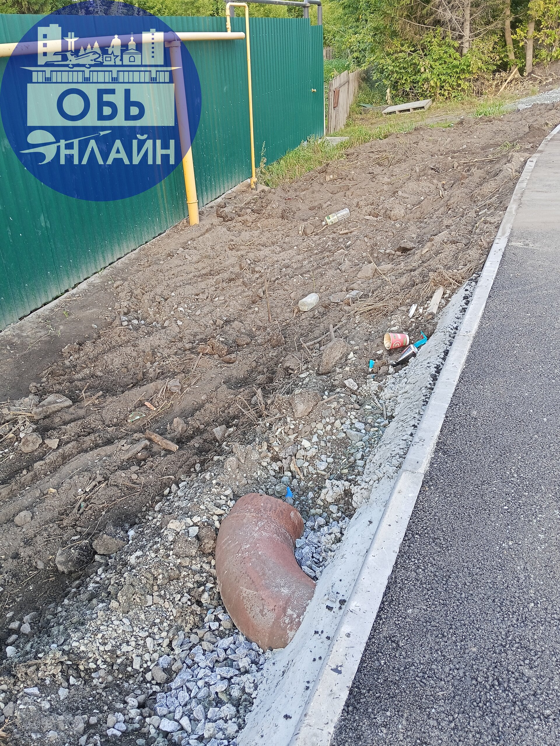 ↗ Ул. Жуковского. Водоотведение к людям во двор вор. Тротуар в никуда. С коляской трудно пройти. Администрация города Оби и подрядчик Вы последние мозги растеряли ?
vk.com
Подробнее на https://vk | Сетка — социальная сеть от hh.ru