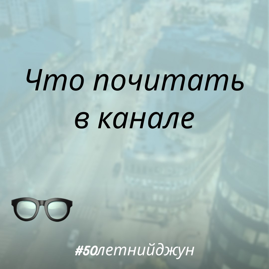 Дайджест лучших постов | Сетка — социальная сеть от hh.ru