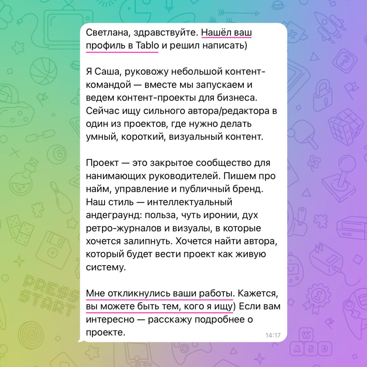 Светлана, будете редактором?
Конечно, да!
Так я ответила на предложение Александра взять на себя производство контента для сообщества нанимающих руководителей Найм-тайм в Сетке | Сетка — социальная сеть от hh.ru