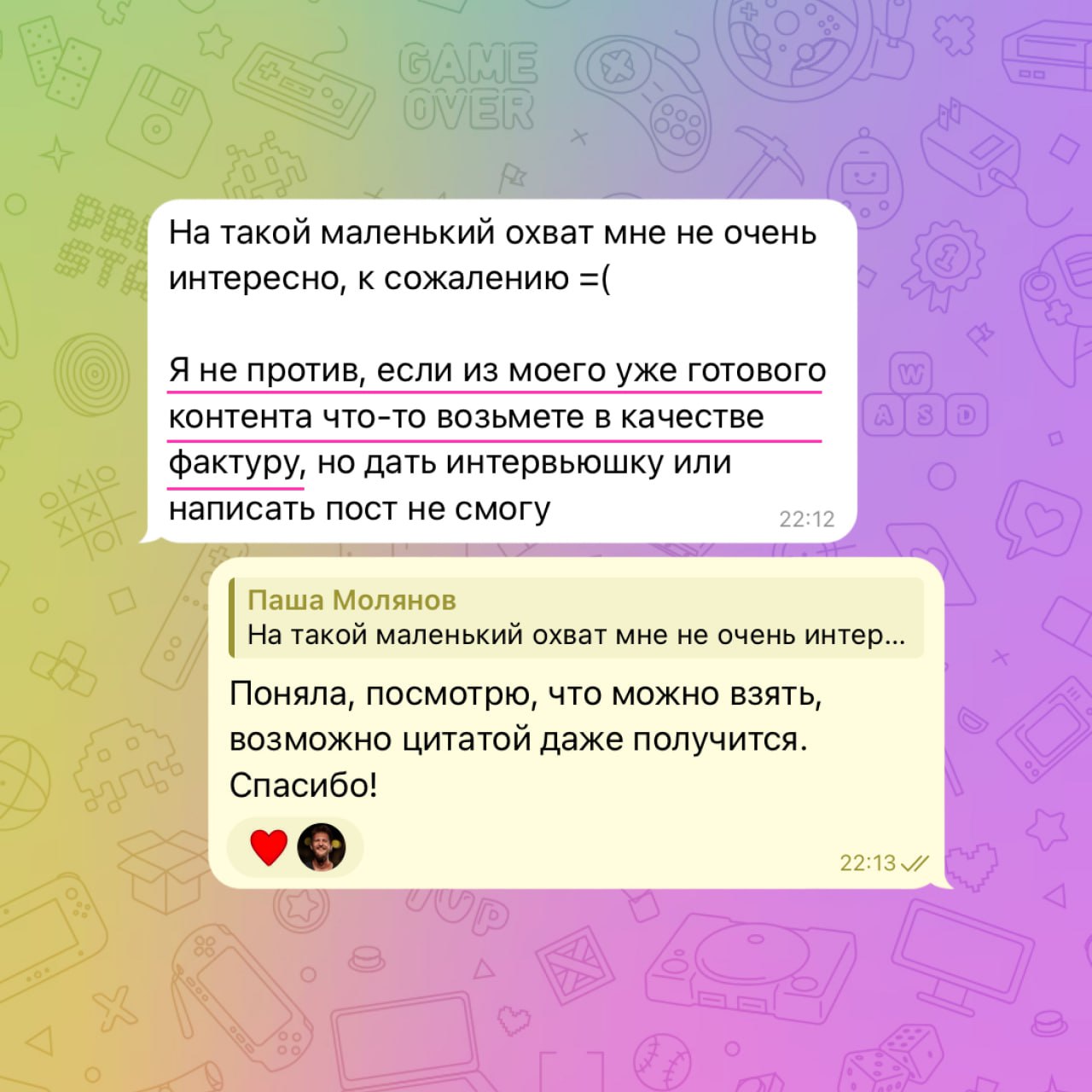 Светлана, будете редактором?
Конечно, да!
Так я ответила на предложение Александра взять на себя производство контента для сообщества нанимающих руководителей Найм-тайм в Сетке | Сетка — социальная сеть от hh.ru