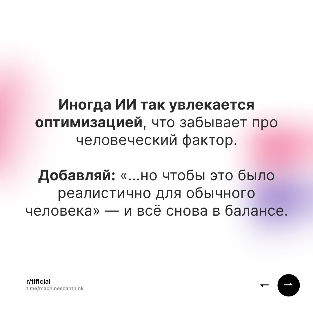 Превратили техники Тимоти Феррисса в промпты для ИИ | Сетка — социальная сеть от hh.ru