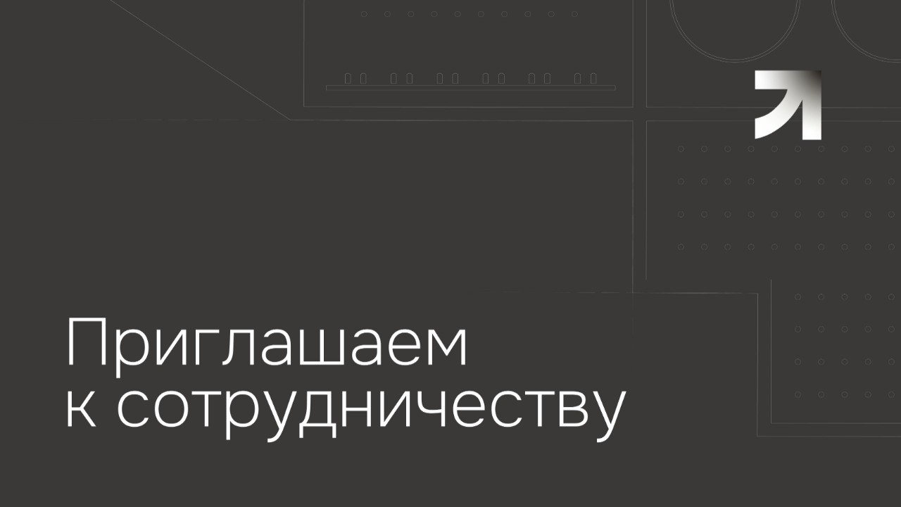 ✸ LUMENG приглашает к сотрудничеству
Работаете со светом, пространством или строительством? Мы говорим с вами на одном языке.
LUMENG — это надёжный партнёр в светотехнических проектах любой сложности | Сетка — социальная сеть от hh.ru