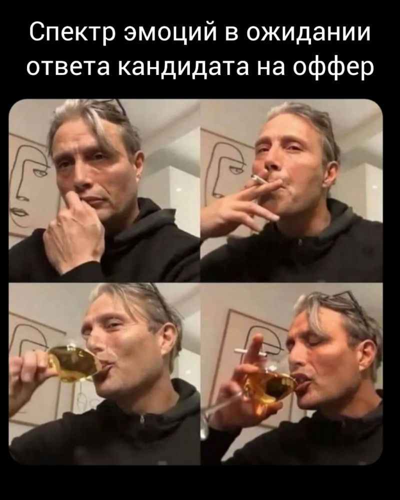 Архетипы рекрутеров глазами рекрутера 🥳 та-даааам | Сетка — социальная сеть от hh.ru