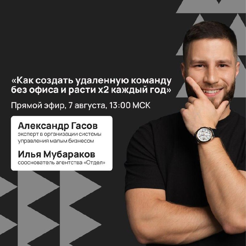 Недавно прочитал (прослушал) книгу Кравцова Александра – про русский нетворкинг и его отличия от западного.
Там было очень много про близкий круг, дальний круг общения и как с ним работать | Сетка — социальная сеть от hh.ru