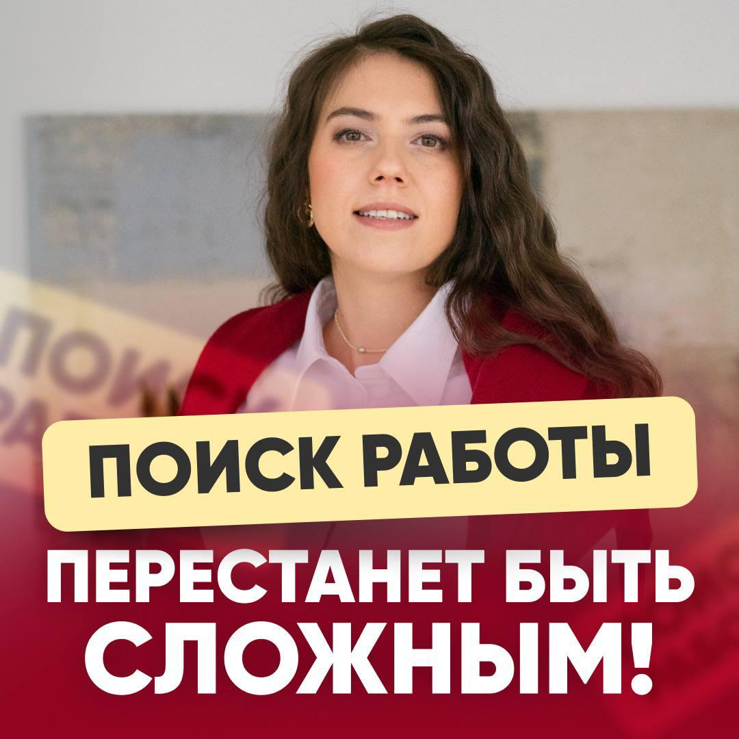 😩 ОТКАЗЫ - НЕ ПРИГОВОР! | Сетка — социальная сеть от hh.ru