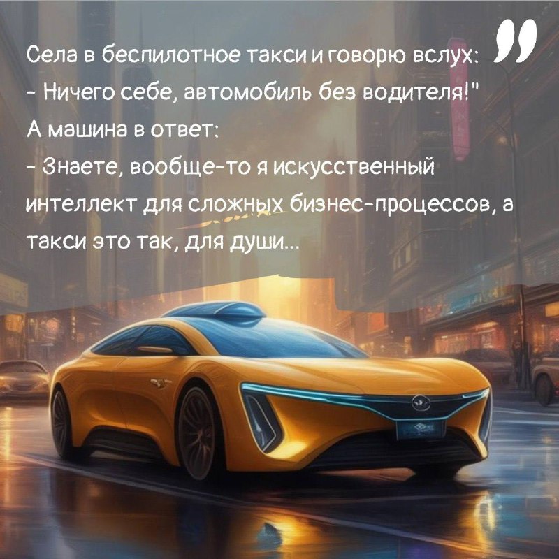 Почему одни бренды становятся народными, а другие нет? 🤔
Давайте посмотрим на такое явление как анекдоты | Сетка — социальная сеть от hh.ru