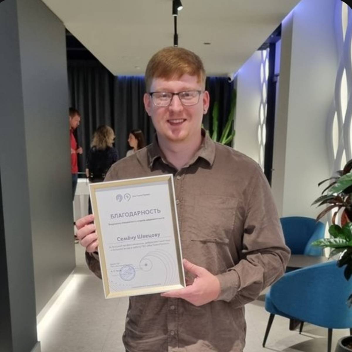 Семён Швецов | Сетка — социальная сеть от hh.ru