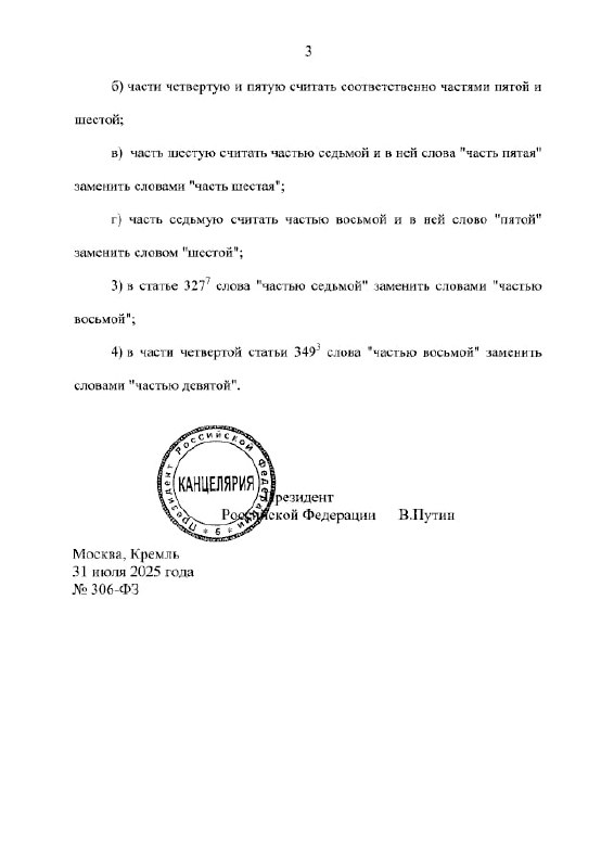 Совместители будут получать выходное пособие при сокращении с основного места работы
⚡️ Подписан закон, сохраняющий за гражданами, работающими по совместительству, право на выплаты при сокращении с ос... | Сетка — социальная сеть от hh.ru