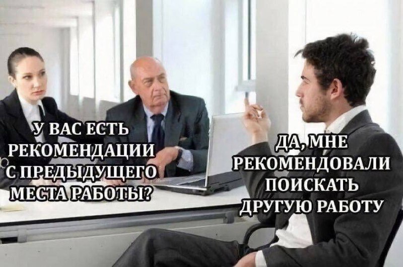 🚩Новостная лента понедельника
Эксперты Dream Job: назвали самые частые причины увольнений россиян
Если вы влюблены в коучинг 28 августа состоится мероприятие НФПМК (сообщество коучей и менторов в Росс... | Сетка — социальная сеть от hh.ru