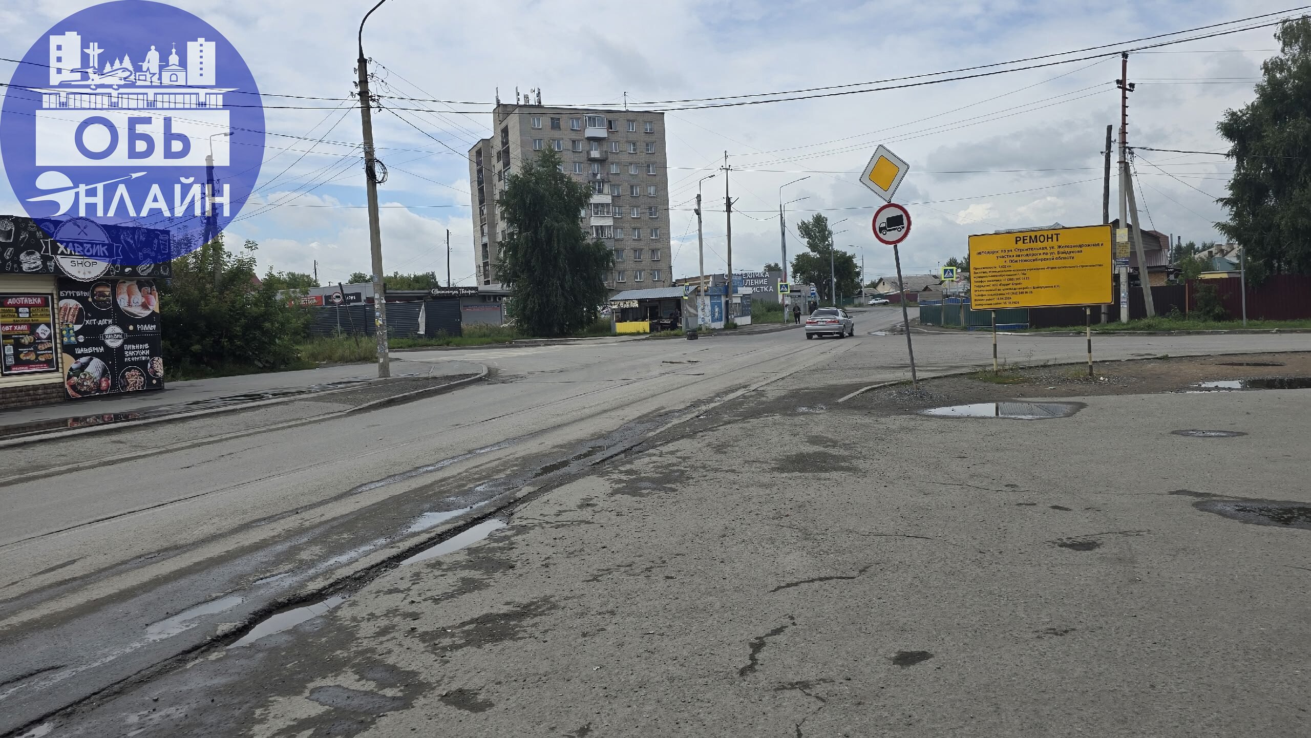 ↗ Мостик через р. Власиха закрыт на 2 года!!!
Администрация города, когда перекрываете основную дорожную артерию на 1 | Сетка — социальная сеть от hh.ru