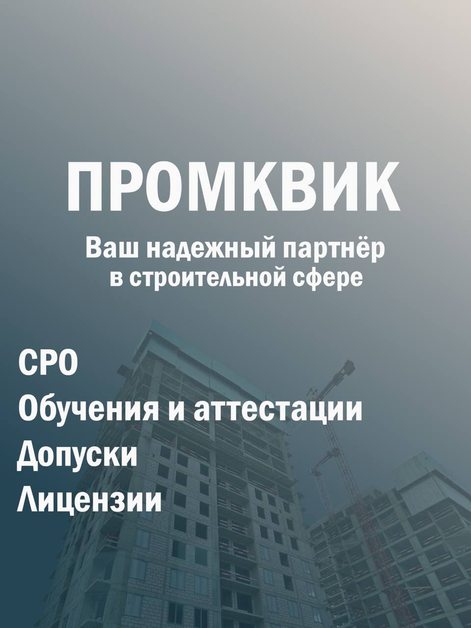 📈Повышение квалификации без отрыва от производства! | Сетка — социальная сеть от hh.ru