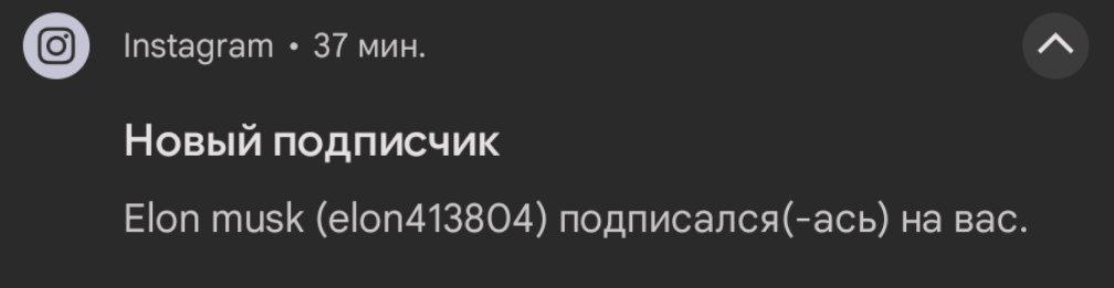 ура!
теперь ждём рекламы от Илона Маска в соц сети Х 😎 | Сетка — социальная сеть от hh.ru