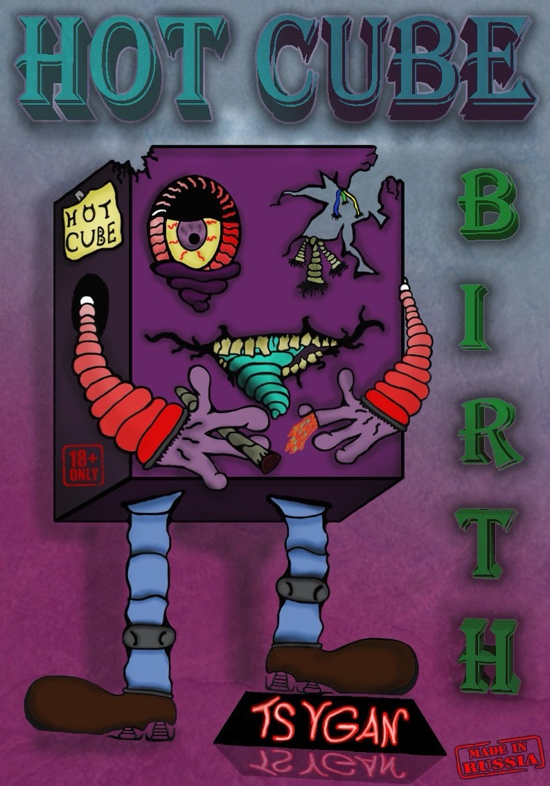 Данил Цыганков | Сетка — социальная сеть от hh.ru