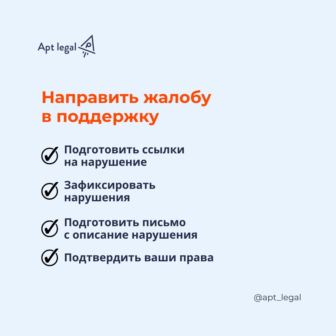 Как селлеру защитить свой контент на на WB и Ozon
🎙 Предприниматели, которые торгуют на маркетплейсах, регулярно сталкиваются с воровством контента | Сетка — социальная сеть от hh.ru