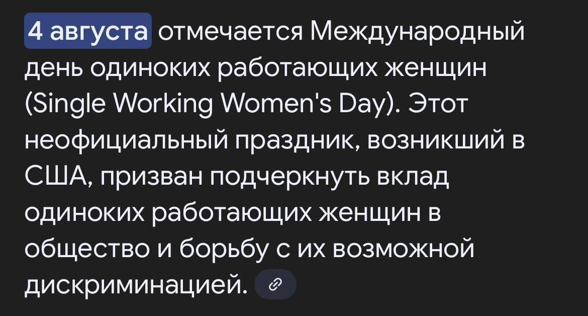 Коллеги, уточните, там что-то полагается по случаю? Ну там… день без встреч, вымпел, ручка, чек-лист? | Сетка — социальная сеть от hh.ru