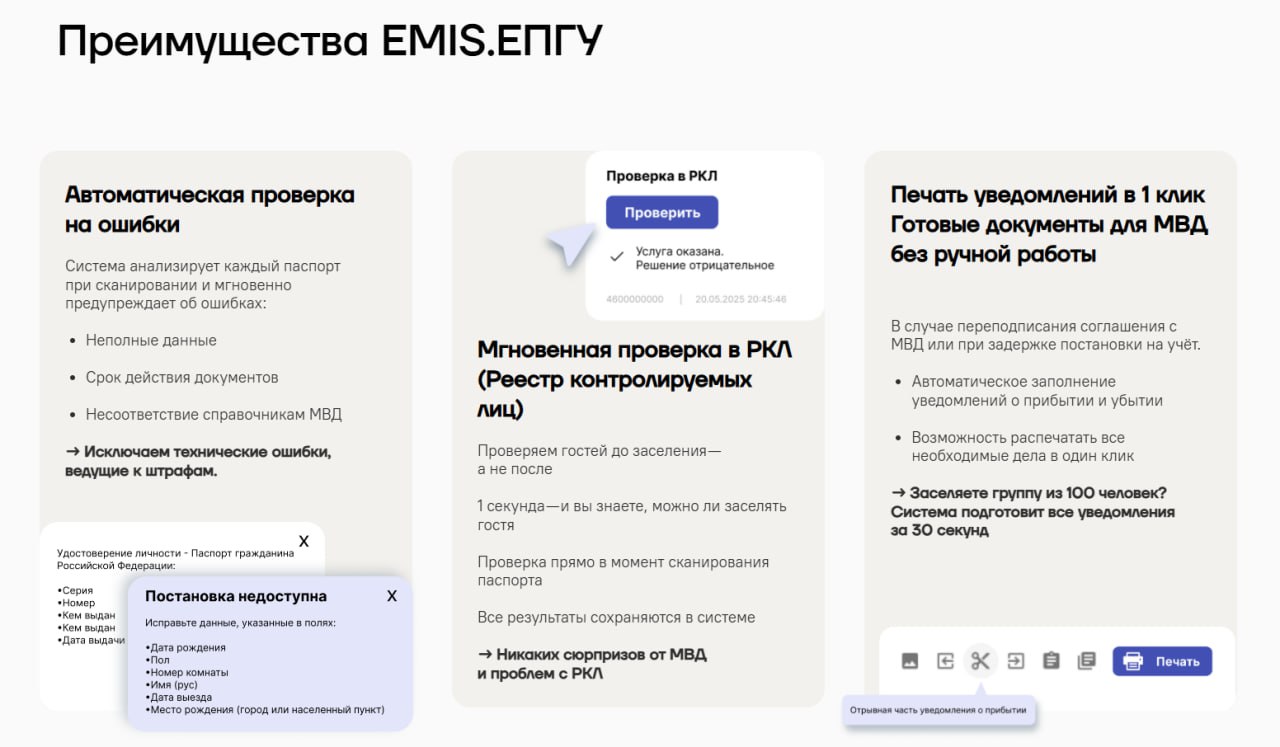 💬 В прошлый четверг у Юниса Теймурханлы, владельца отеля Гельвеция в Петербурге, вышло интервью | Сетка — социальная сеть от hh.ru
